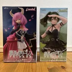 葬送のフリーレン Coreful フィギュア 2点まとめ売り　アウラ　ユーベル