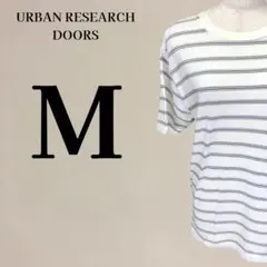アーバンリサーチドアーズ 半袖 ボーダーTシャツ 38 M 白✕紺✕グレー