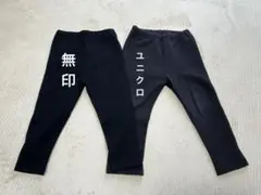 ベビー　黒 レギンス　サイズ90  無印　ユニクロ　2枚セット