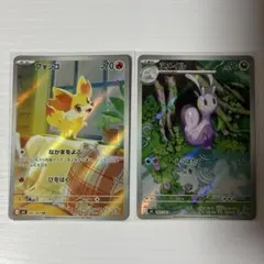 AR フォッコ ヌメイル M4 ポケモンカード ポケカ ニンジャスピナーのサムネイル