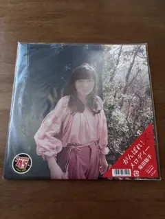 2026年最新】がんばれ!メロディー [ 柴田聡子 ]の人気アイテム - メルカリ