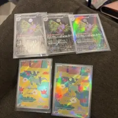 ドラメシヤ2枚、ドクケイル3枚セット