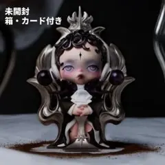 SKULLPANDA The First Beans Crumb Scoop