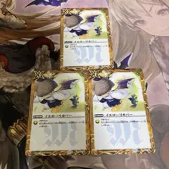 イエローリカバー
