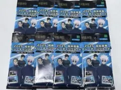 呪術廻戦 EPOCH 伏黒甚爾