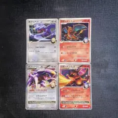 ポケモンカードゲームDPt ガブリアスvsリザードン 対戦スターター
