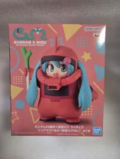 ガンダム４５周年×初音ミク フィギュア シャアザクぐるみ