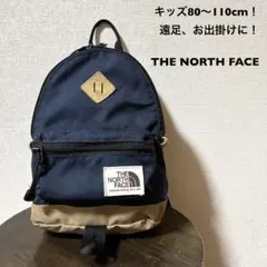 キッズ80〜110cm！遠足、お出掛けに！ THE NORTH FACE キッズ