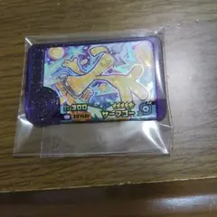 ポケモンフレンダ サーフゴー