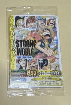 【未開封】ワンピースカードダス プロモ モンキー・D・ルフィ SW-001-W