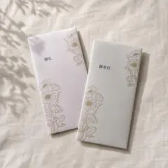 結婚式 御車代・御礼封筒｜金箔フラワーデザイン｜海外風｜韓国風｜ペーパーアイテム