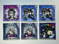 鬼滅の刃 ビックリマンチョコ 無限城編6枚（バラ売り可）