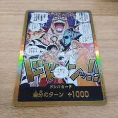 ワンピース カードゲーム パラレル 金ドン まとめ売り パラレル】ワンピースカードゲーム OP16 [ドン!!カード] 決戦の刻 1