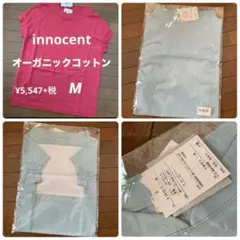 未開封 イノセント オーガニックコットン製 水色系 Mサイズ Tシャツのサムネイル