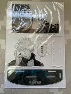 非売品 呪術廻戦展領域展開アクリルジオラマ無量空処五条悟 ステッカー 2点セット