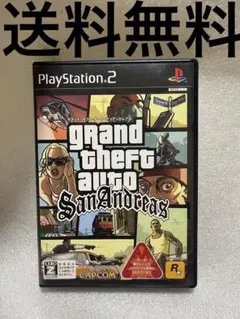 PS2 グランドセフトオート　サンアンドレアス　グラセフ