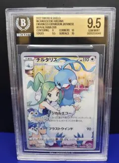 2026年最新】チルタリス chr psa10の人気アイテム - メルカリ