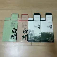 2026年最新】白州 story of the distillery 2024 editionの人気