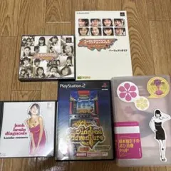 榎本加奈子さんのゲーム関連まとめ売り