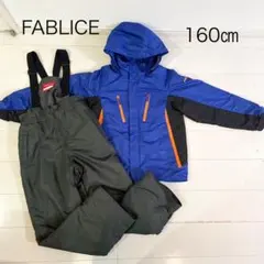 2026年最新】FABLICE スキーウェア 160の人気アイテム - メルカリ