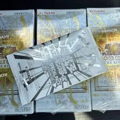 遊戯王OCG デュエルモンスターズ リミットオーバーコレクション 3BOX⑤
