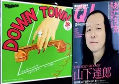 値下げ　希少　シュガーベイブ　　レコード　グリーン　ダウンタウン Amazon.co.jp: シュガー・ベイブ : 【Amazon.co.jp限定】DOWN TOWN