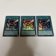 神鳴り シークレットレア1枚 ウルトラレア 2枚