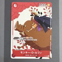 マッチングバトル プロモ モンキー・D・ルフィ 花札 - メルカリ