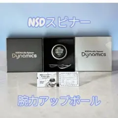 開封済み 未使用 PRO SENDR ゴルフスイング練習器具 - メルカリ