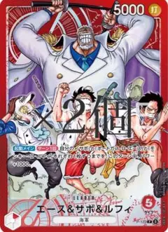 エース&サボ&ルフィ20セット応募用 週刊少年ジャンプ 【新年4•5合併特大号】 未開封品】少年ジャンプ応募者全員サービス スタートデッキ エース