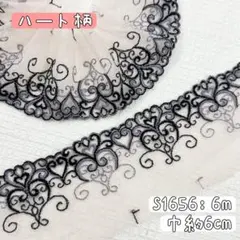 さゆたん様 リクエスト 4点 まとめ商品