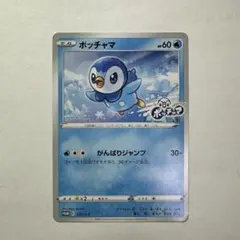 ポッチャマ PROMO PPPプロモーションカード 003/DP-PPP - メルカリ