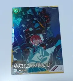 アーセナルベース　マチュ　シークレット アーセナルベース マチュ シークレット - メルカリ