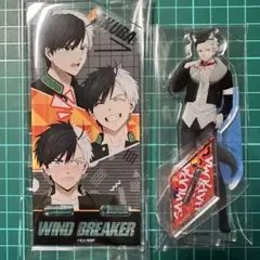 WINDBREAKER アクリルスタンドまとめセット　桜遥