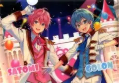 すとぷり さとみ ころん すとろべりーねくすと ファイル