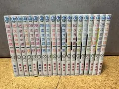 2.5次元の誘惑(りりさ) セット 橋本悠 1〜20巻 - メルカリ