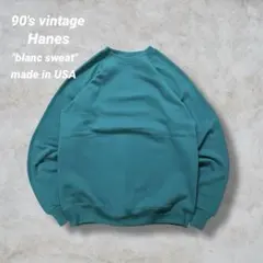 希少90's USA製 Hanes スウェット　Tiffany色　L 極美品