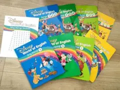 【最新版】ディズニー英語システム　DWE シングアロング　絵本・ガイドブック