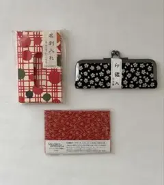 新品未使用　和装小物セット（名刺入れ・印鑑入れ、カードケース）
