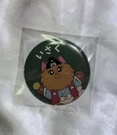 劇場版 忍たま乱太郎 ドクタケ忍者隊最強の軍師 in ナンジャタウン スクラッチ