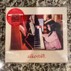 aikoの詩。(初回限定仕様盤CD+DVD+ブックレット) /新品•未開封