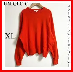UNIQLO C ユニクロシー✨スムースコットンクルーネックセーター　XL