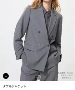 美品 ユニクロ ダブルジャケット グレー M