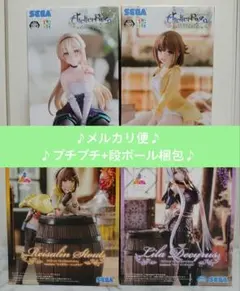【未開封/メルカリ便】美少女フィギュアまとめ売り4点 ライザのアトリエ