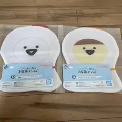 一番くじ　お文具といっしょ　D賞 ランドリーポーチ　お文具さん　プリンさん　２個