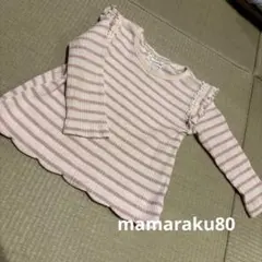 【80サイズ】フリル付きピンクストライプTシャツ
