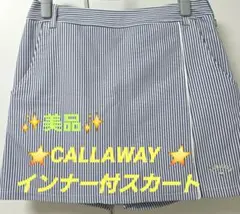 ⭐Callaway⭐【美品】インナー付スカート ストライプ柄 M
