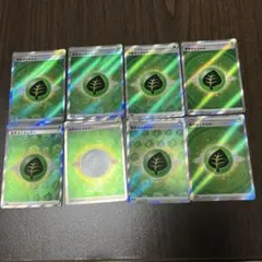 基本草エネルギー SR S12a VSTARユニバース 251/172