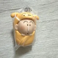 クレヨンしんちゃん ボーちゃん おくるみbabyスイングキーホルダー ガチャ