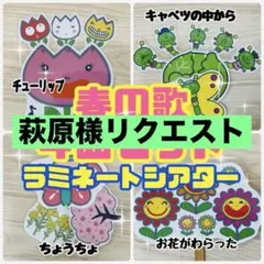 萩原久美子様 リクエスト 3点 まとめ商品